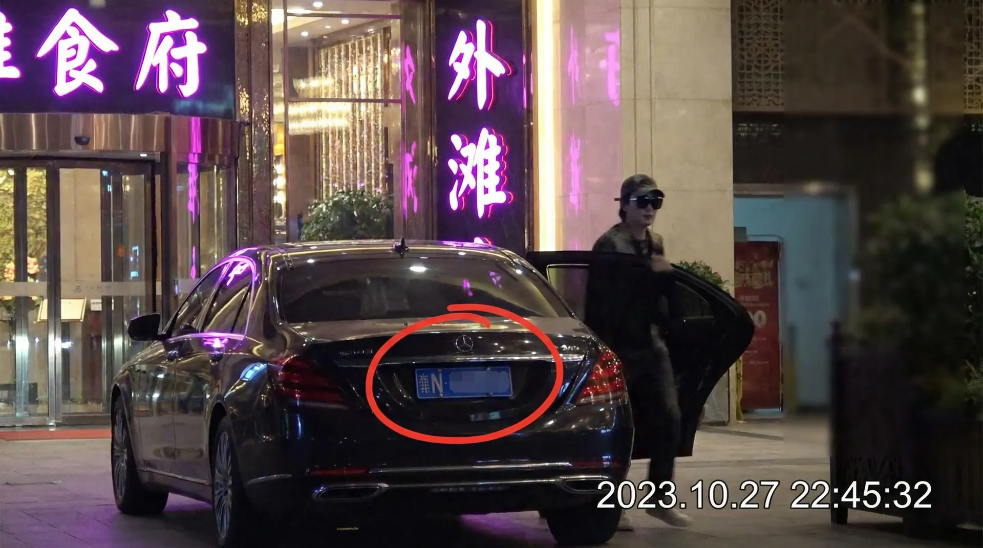 8868体育 娱乐 - 某明星深夜现身高档餐厅被拍